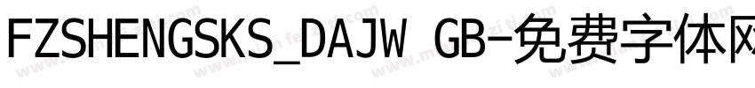 FZSHENGSKS_DAJW GB字体转换